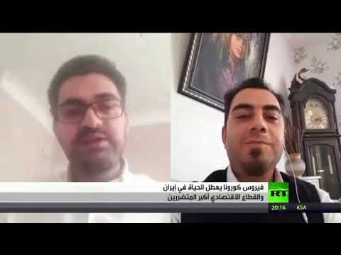 لايف ستايلشاهد: ارتفاع حصيلة وفيات فيروس كورونا في إيران إلى 77167055/0