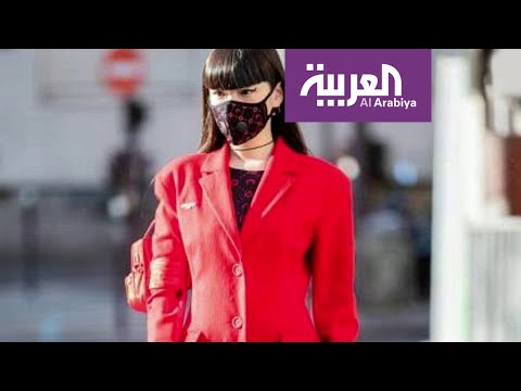 لايف ستايلشاهد: كمامات على "الموضة" للوقاية من "كورونا"167074/0