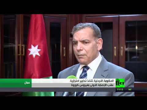 لايف ستايلشاهد: تدابير في الأردن عقب الإصابة الأولى بفيروس "كورونا"167188/0