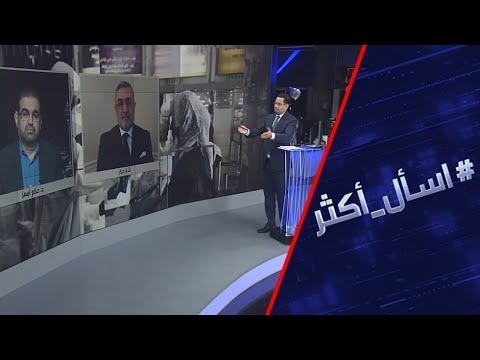 لايف ستايلشاهد: كورونا في إيران وترامب يُعيق مواجهة تفشي الفيروس167778/0