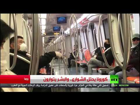 لايف ستايلشاهد: "كورونا" يحتل الشوارع والبشر يتوارون168413/0