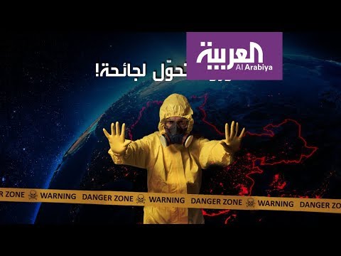 لايف ستايلشاهد: هذا هو الفرق بين الوباء والجائحة؟168421/0