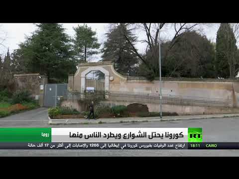 لايف ستايلشاهد: كورونا يحتل الشوارع ويطرد الناس منها168726/0