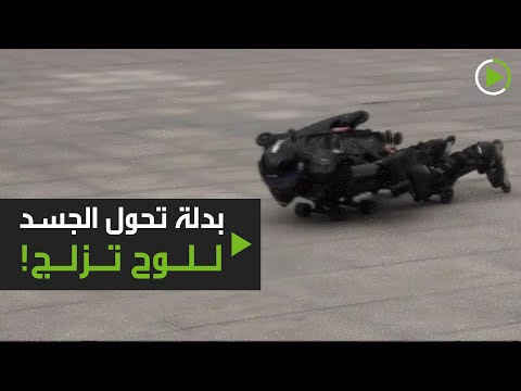 لايف ستايلشاهد: بدلة تزلج تغطي جسد المخاطر الصيني "تشينغ" بالعجلات168976/0