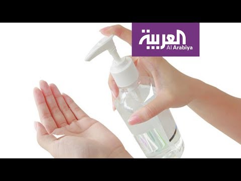 لايف ستايلشاهد: ما نسبة الكحول اللازمة لتعقيم الأيدي والأسطح؟168979/0