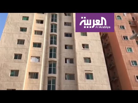 لايف ستايلشاهد: العمارة السكنية التي جرى الحجر الصحي عليها في الكويت168986/0