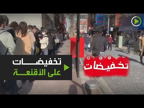 لايف ستايلشاهد: تخفيضات على الأقنعة في يوكوهاما169089/0