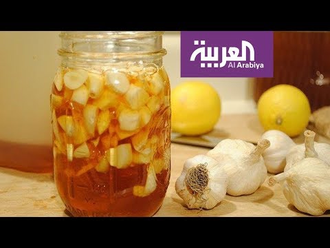 لايف ستايلشاهد: هل يساعد الثوم والعسل في الوقاية من الإصابة بـ"كورونا"؟169214/0