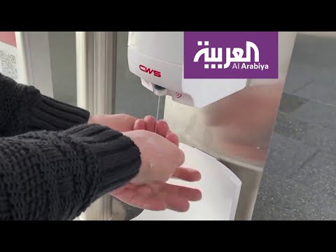 لايف ستايلشاهد: أيهما أفضل للوقاية من "كورونا" .. المعقمات والكحول أم الماء والصابون؟169364/0