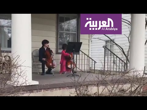 لايف ستايلشاهد: حفلة على الشرفة لتسلية مسنة تحت الحجر بسبب "كورونا"169372/0