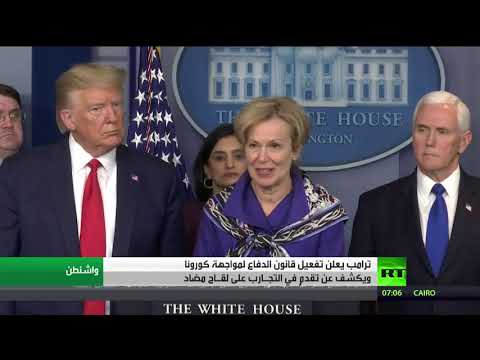 لايف ستايلشاهد: ترامب يكشف عن تقدم في التجارب على لقاح مضاد169478/0