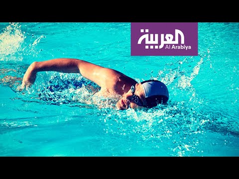 لايف ستايلشاهد: هل ينتقل "كورونا" من خلال أحواض السباحة؟169530/0