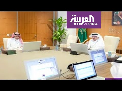 لايف ستايلشاهد: لقاء على مستوى عال في السعودية لبحث التعليم عن بُعد في الجامعات170088/0