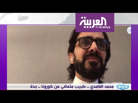 لايف ستايلشاهد: تجربة طبيب سعودي أصيب بـ"كورونا" ثم تعافى منها170672/0