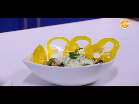 لايف ستايلشاهد: طريقة إعداد سلطة ميكس الفاصوليا16905/0