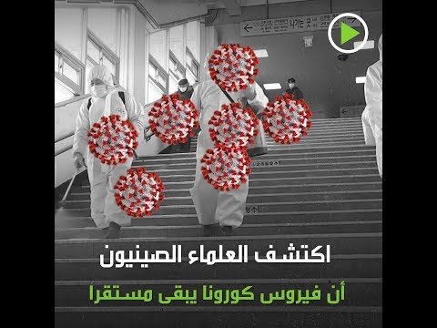 لايف ستايلشاهد: "كورونا" يظل صامدًا على الملابس والخشب لمدة يومين170888/0