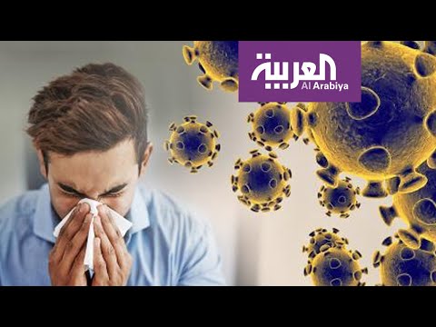 لايف ستايلشاهد: ما سر شراسة "كورونا" مقارنة بالفيروسات الأخرى؟170995/0