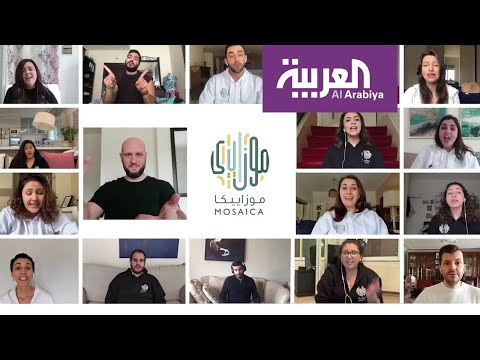 لايف ستايلشاهد: فرقة تقدّم أغنية بخصوص "كورونا" بشكل افتراضي171708/0