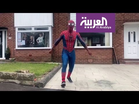 لايف ستايلشاهد: سبايدر مان يظهر في بريطانيا للتوعية بمخاطر كورونا171712/0