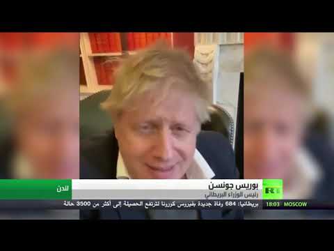 لايف ستايلشاهد: وفاة 684 شخصًا بـ"كورونا" خلال 24 ساعة في بريطانيا171796/0