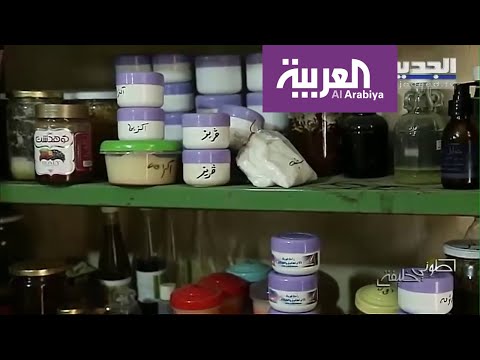 لايف ستايلشاهد: الشلولو والفول وغيرها من الأطعمة وعلاقتها بـ"كورونا"172066/0