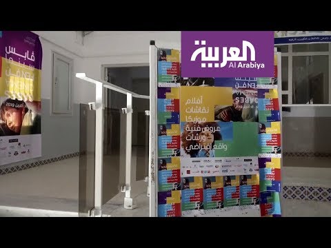 لايف ستايلشاهد: مهرجان قابس السينمائي بعروض رقمية في تونس172078/0