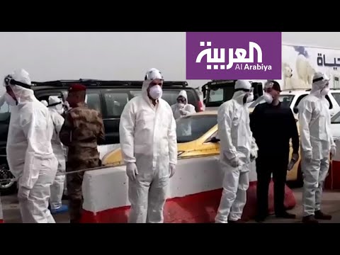 لايف ستايلشاهد: العراق يلجأ إلى "المستشفيات الكرفانية" لعلاج مصابي "كورونا"172220/0