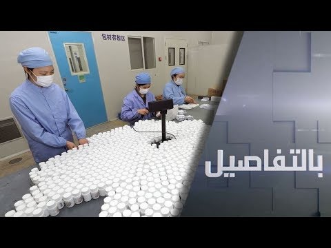 لايف ستايلشاهد: إسباب إثارة الجدل حول "كلوروكين" كدواء لفيروس "كورونا" المستجد172224/0