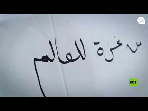 لايف ستايلشاهد: ورشات تصنيع "الكمامات" في قطاع "غزة" الفلسطيني172336/0