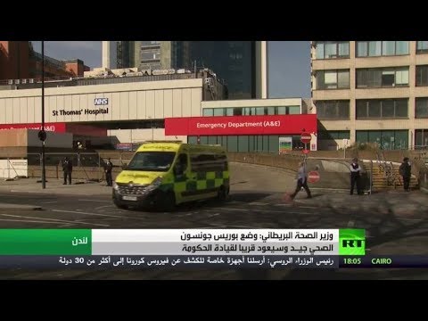 لايف ستايلشاهد: وزير الصحة البريطاني يتوقع استئناف جونسون لقيادة الحكومة قريبًا172543/0