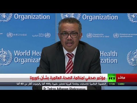 لايف ستايلشاهد: "الصحة العالمية" تُطالب بعدم تسييس "كورونا" وتدعو لتعاون أميركي  صيني172545/0