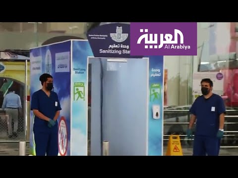 لايف ستايلشاهد: أجهزة للتعقيم الذاتي قبل الدخول للأسواق في الخبر شرق السعودية172896/0