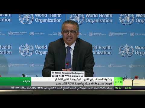 لايف ستايلشاهد: "الصحة العالمية" تُحذر من تطور مقلق بشأن انتشار "كورونا"172903/0