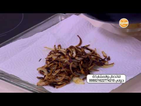 لايف ستايلبالفيديو: طريقة عمل ومقادير "عدس مغرف"17066/0