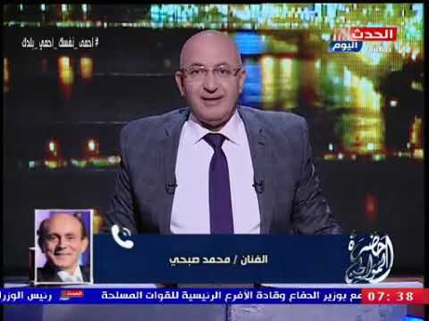 لايف ستايلمحمد صبحي يُثير الجدل ويصف "كورونا" بـ"النعمة الحقيقية"174066/0