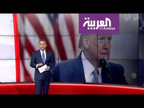 لايف ستايلشاهد: لماذا استاء ترمب من الصحة العالمية بهذا الشكل؟174262/0