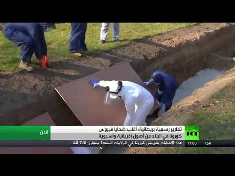 لايف ستايلشاهد: "الصحة" البريطانية تعلن تسجيل 888 وفاة جديدة بـ"كورونا"174418/0