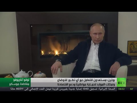 لايف ستايلشاهد: الرئاسة الروسية تؤكد أن حجم إصابات "كورونا" لم تصل لذروة التفشي في البلاد174552/0