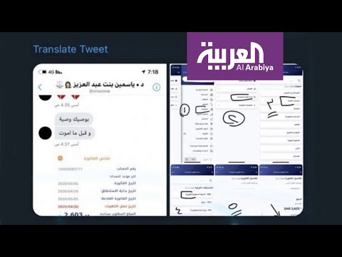 لايف ستايلشاهد: ياسمين عبدالعزيز تثير تعاطف السعوديين ثم تصدمهم174760/0