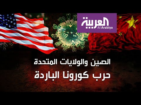 لايف ستايلشاهد: هذا هو المختبر الصيني المتهم بتسريب فيروس "كورونا" للعالم174763/0