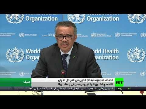 لايف ستايلشاهد: "الصحة العالمية" تؤكد أن فيروس "كورونا" المستجد سيبقى لمدة طويلة175220/0
