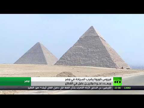 لايف ستايلشاهد: مصر تسجل 12 وفاة جديدة و169 إصابة بفيروس "كورونا"175223/0