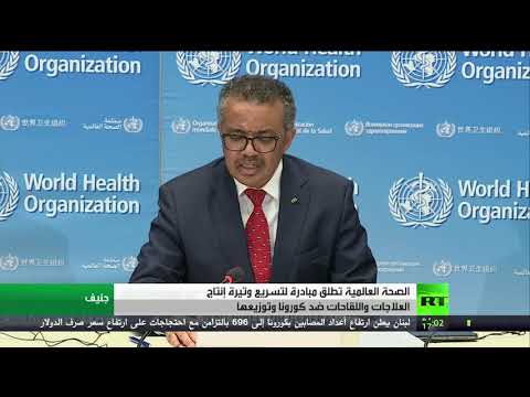 لايف ستايلشاهد: ميركل وماكرون يُطلقان مبادرة عالمية لتسريع العمل على أدوية "كورونا"175475/0