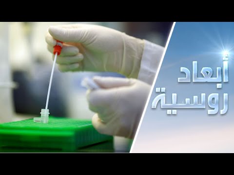 لايف ستايلشاهد: خبراء يكشفون جهود روسيا والصين في مكافحة "كورونا"175477/0