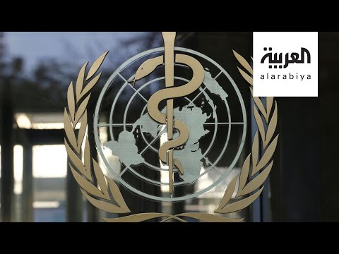 لايف ستايلشاهد: "الصحة" العالمية في عين العاصفة بسبب "كورونا" وأبرز الاتهامات التي طالتها175504/0