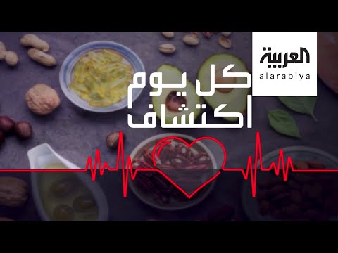 لايف ستايلشاهد: نتائج مبهرة لتناول الأسماك على ذاكرة كبار السن175960/0