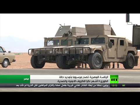 لايف ستايلشاهد: مصر تُسجل 22 وفاة جديدة بفيروس "كورونا" و260 إصابة176324/0