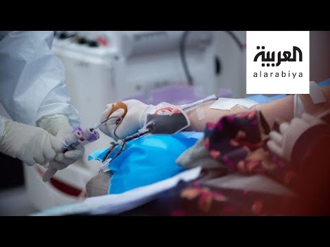 لايف ستايلشاهد: بريطانيا تبدأ استخدام بلازما المتعافين في علاج حالات كورونا الحرجة176487/0