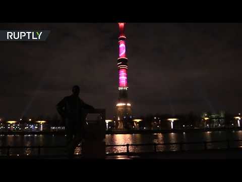 لايف ستايلشاهد: برج موسكو يضيء بقلب نابض تضامنًا مع أطباء يكافحون "كورونا"177171/0