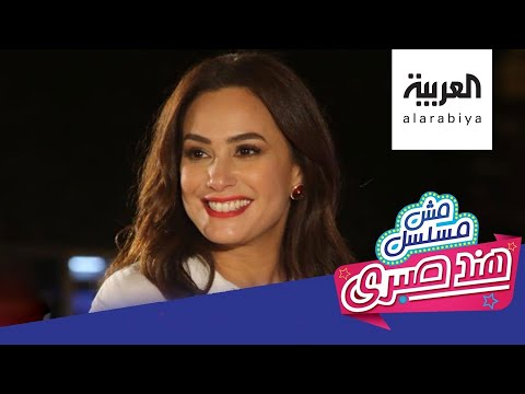 لايف ستايلشاهد: هند صبري في "مش مسلسل" بسبب "كورونا"177551/0